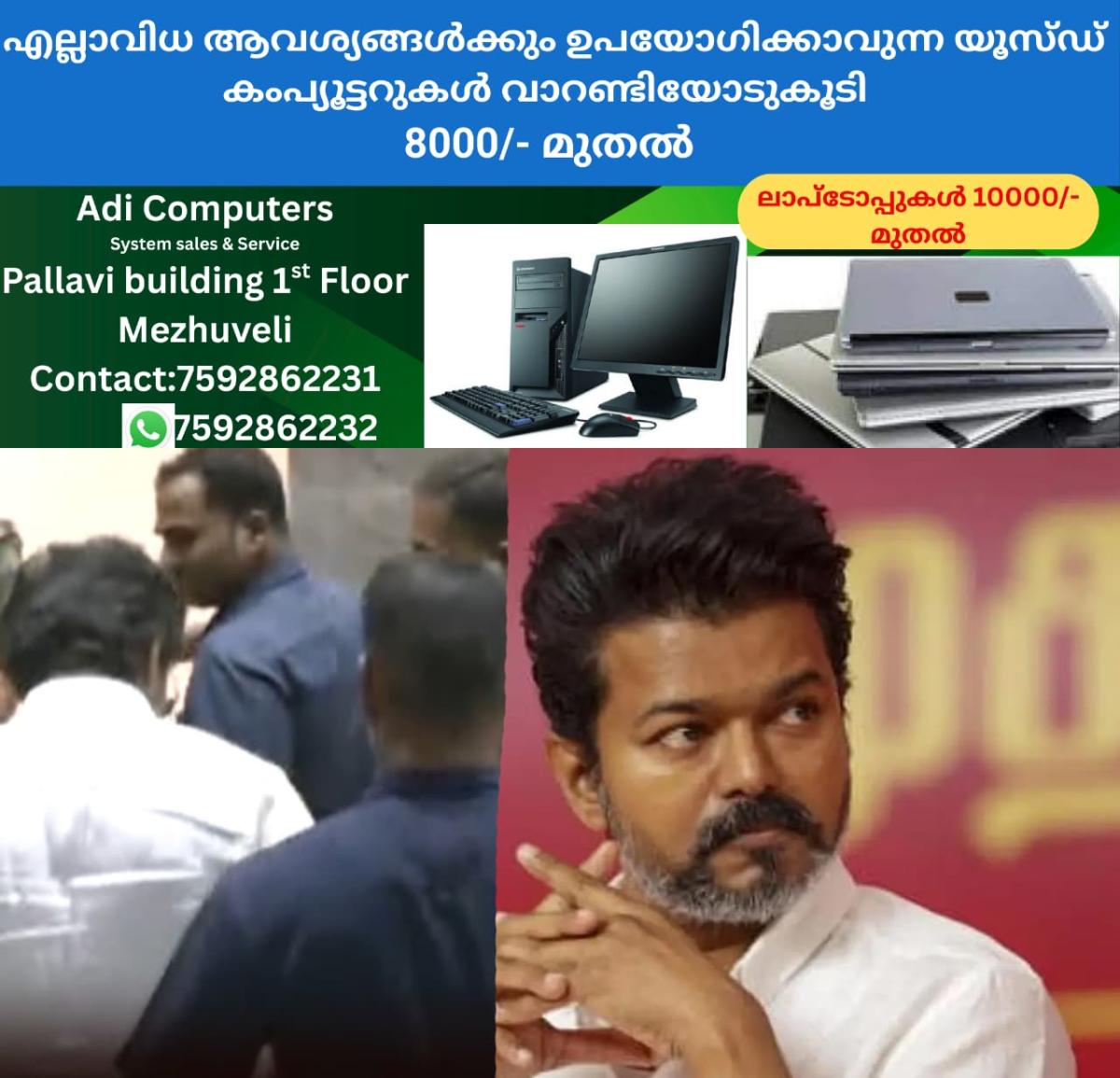 newskerala.net_1759000465_w-1280h-720format-jpgimgid-01k6632j7vw902g0x3a9ptb0cgimgname-tvk-vijay-4-1758993664251