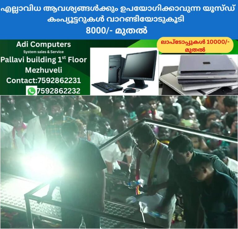 newskerala.net_1759002627_w-1280h-720format-jpgimgid-01k663apjw7xdp4479k0pwqb9ximgname-fotojet-2025-09-27t225504.015-175