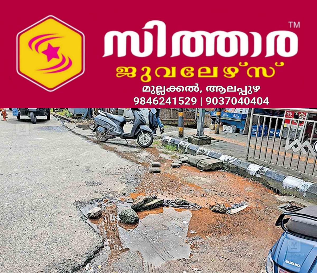 newskerala.net_1759007942_ernakulam-pipe-burst-water-leakage-kalamassery