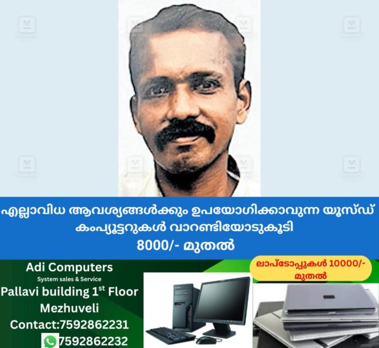 newskerala.net_1759009226_rafeeq