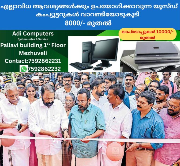 newskerala.net_1759010047_thrissur-kaloltsavam