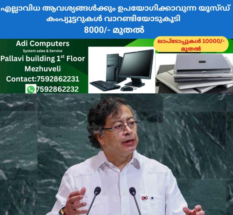 newskerala.net_1759015104_gustavo-petro