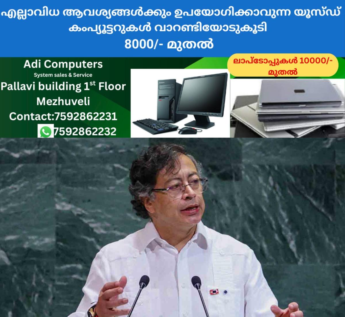 newskerala.net_1759015104_gustavo-petro