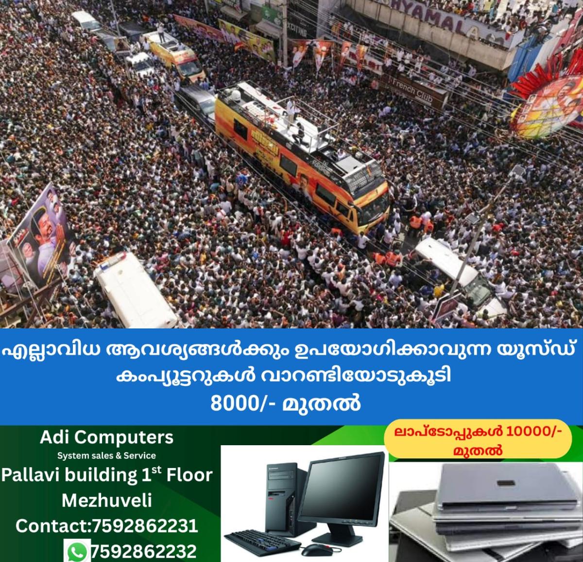 newskerala.net_1759019463_w-1280h-720format-jpgimgid-01k661ksatp60wr8rx49e194m0imgname-karur-stampede-vijay-tvk-rally-1758