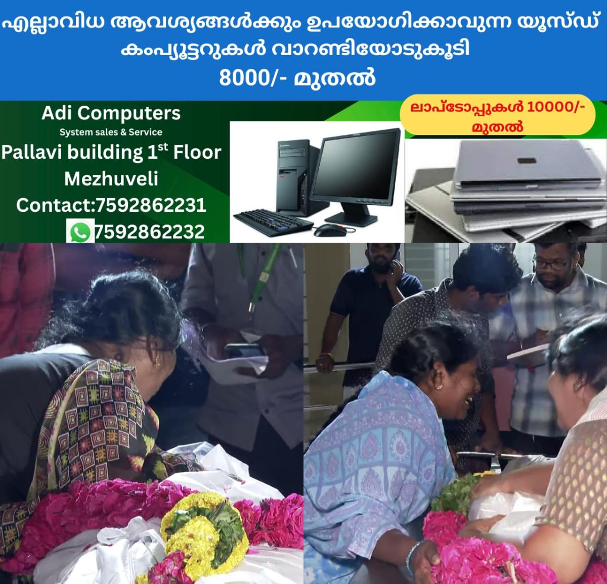 newskerala.net_1759023662_w-1280h-720format-jpgimgid-01k66y6gjzk2gs3nzpd4jna302imgname-fotojet-55-1759022105183