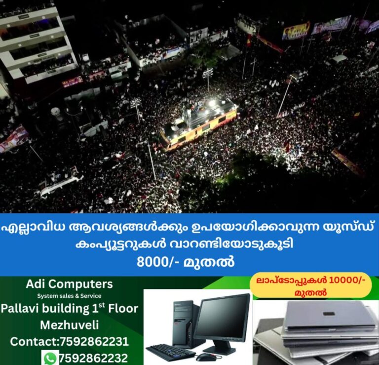 newskerala.net_1759027826_w-1280h-720format-jpgimgid-01k6734e5gj4hdh3yfrpqapcj4imgname-tvk-karur-rally-stampede-1759027280