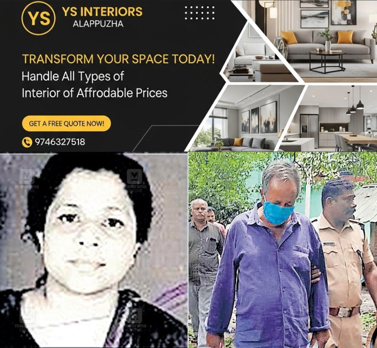 newskerala.net_1759028185_bindhu-case