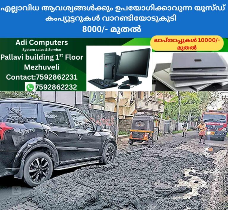 newskerala.net_1759028943_ernakulam-mud-spilled-onto-the-road-from-lorry