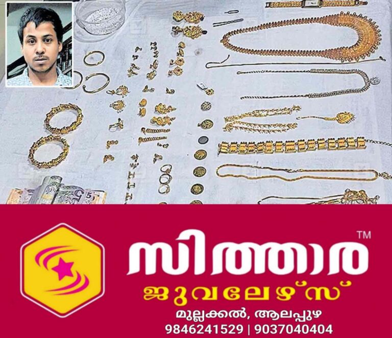 newskerala.net_1759029063_kuttur-gold-theft-1
