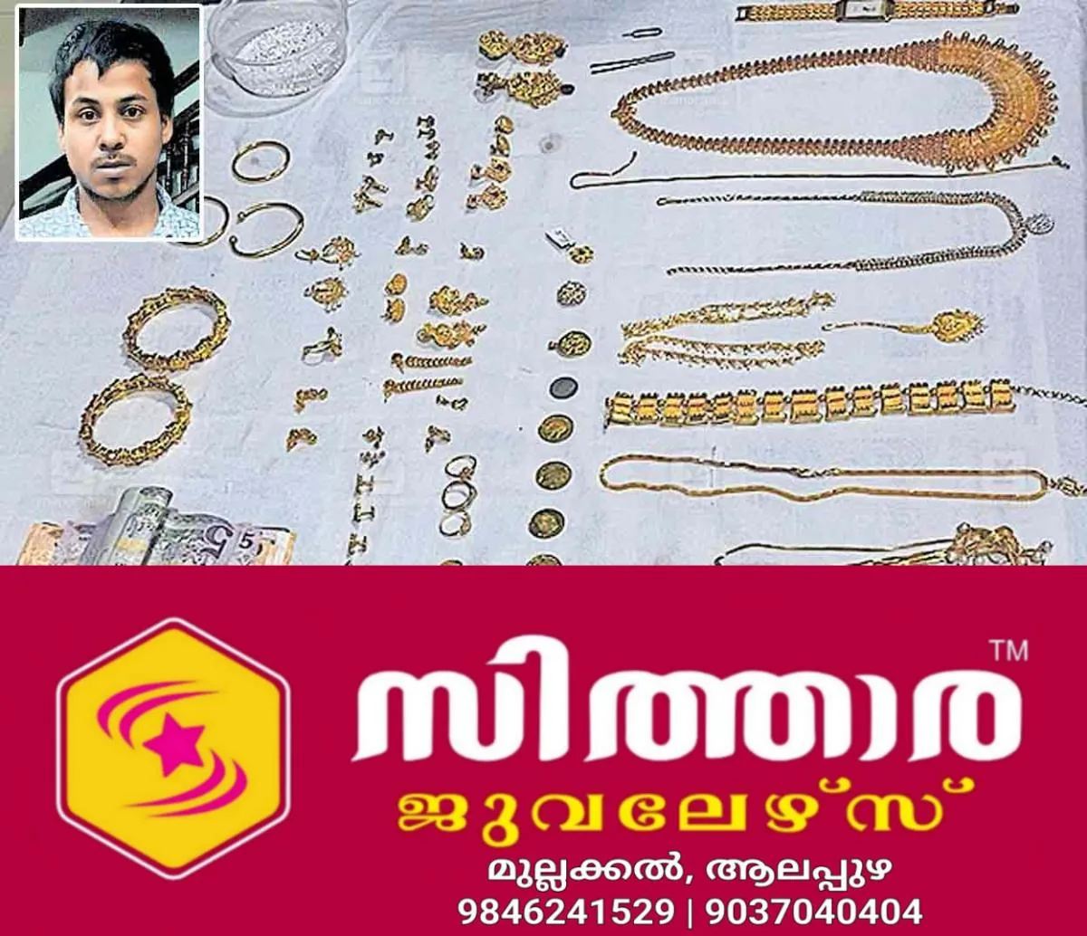 newskerala.net_1759029063_kuttur-gold-theft-1