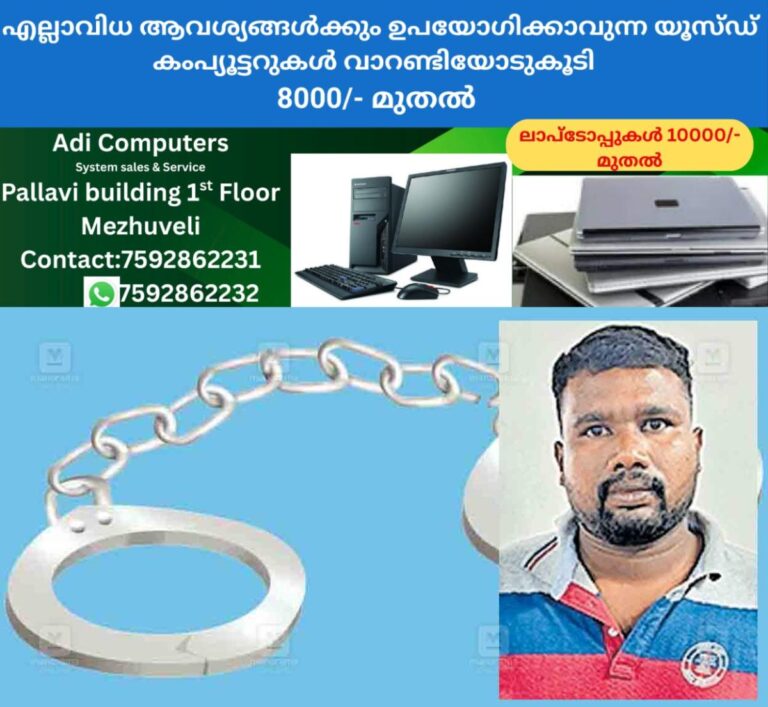 newskerala.net_1759030226_alappuzha-muraleekrishnan