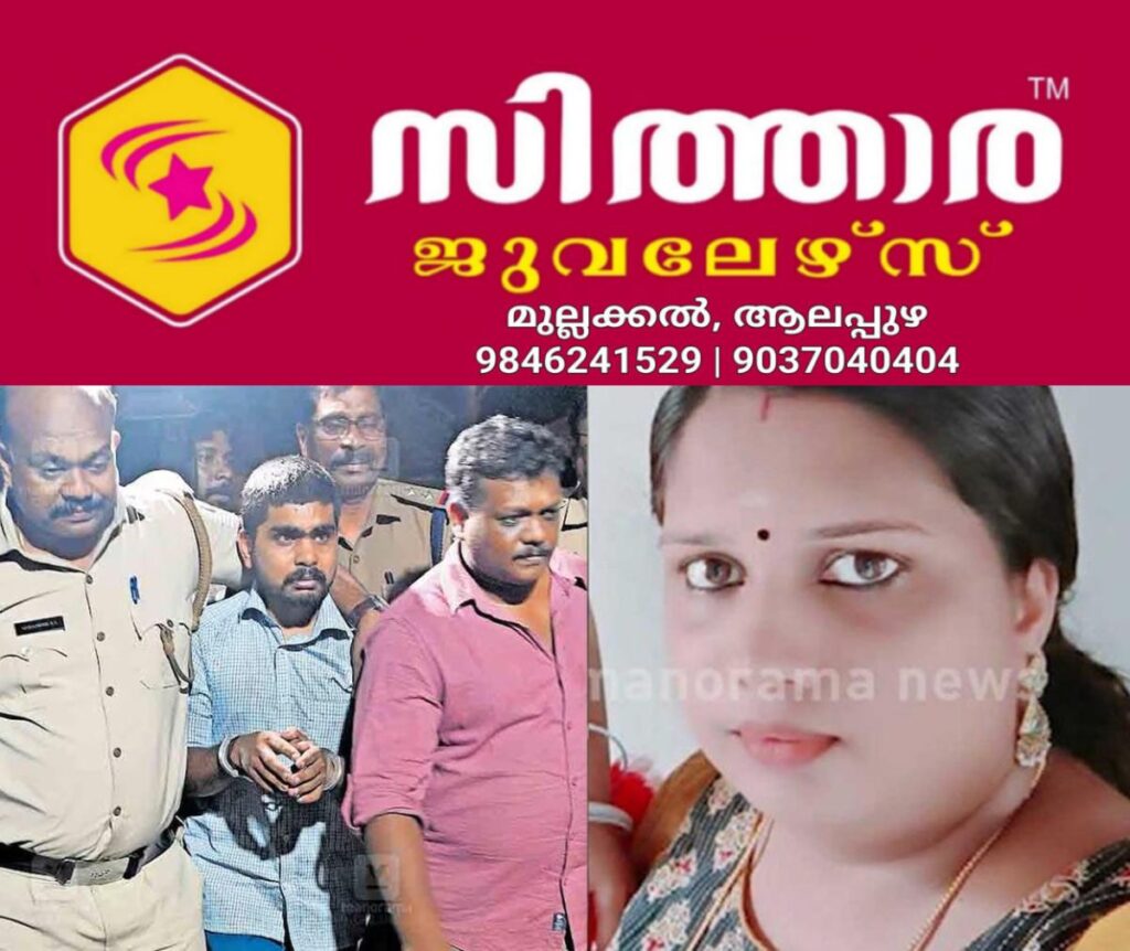 newskerala.net_1759031900_harikumar-sreethu