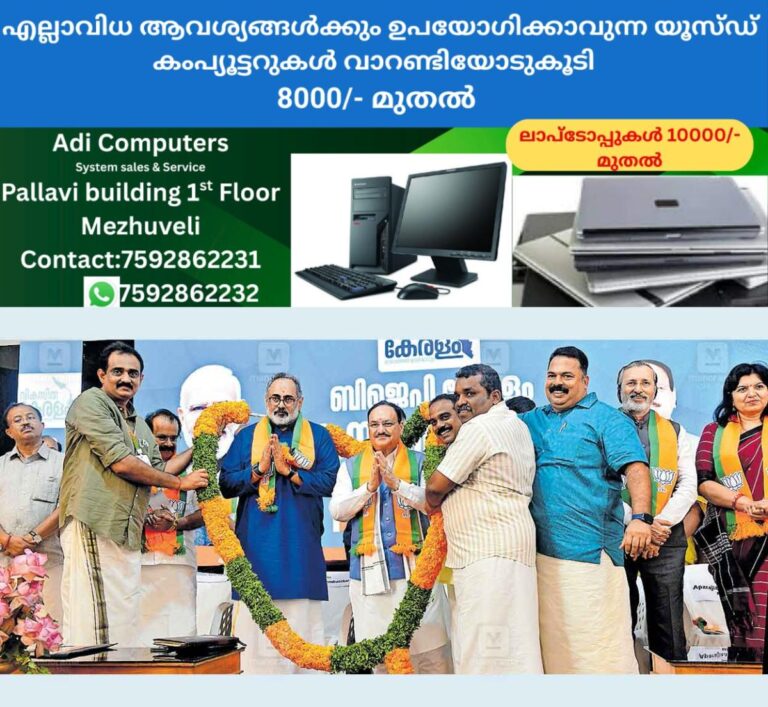 newskerala.net_1759032625_bjp