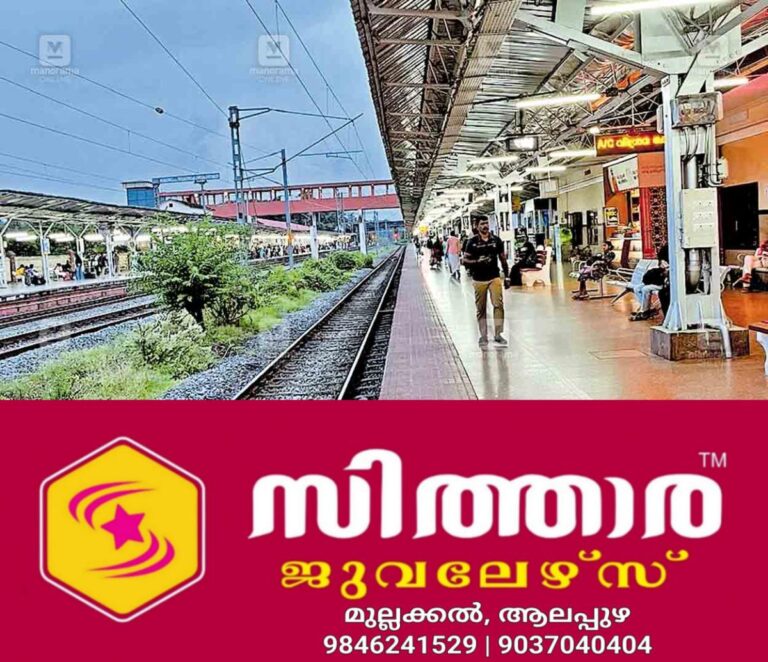 newskerala.net_1759033743_thalassery-rlwy-stn
