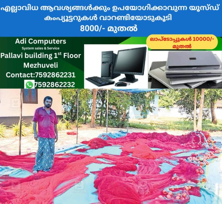 newskerala.net_1759034425_fishing-net-damage-mararikulam