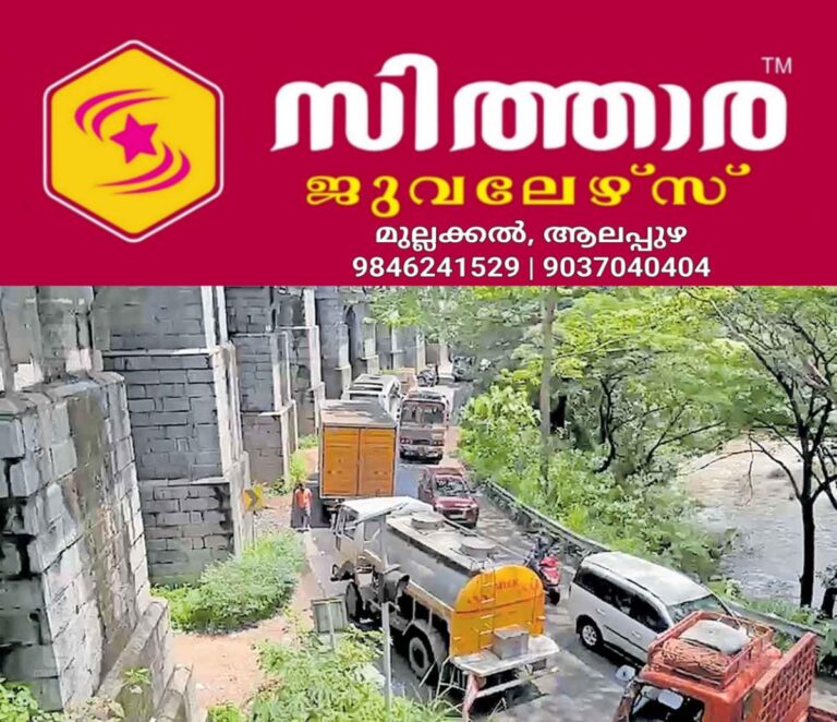 newskerala.net_1759034705_thenmala-road-traffic1
