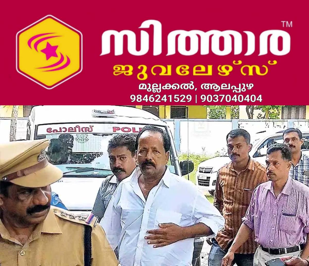 newskerala.net_1759036225_sebastian-jainamma-case