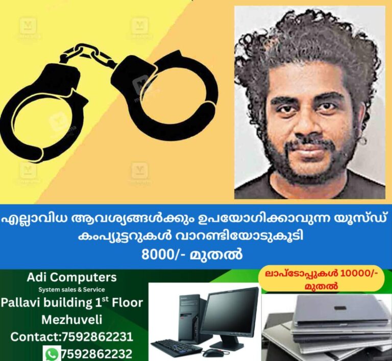 newskerala.net_1759039826_kozhikode-riyaz