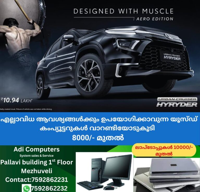 newskerala.net_1759040582_w-1280h-720format-jpgimgid-01k67fb8bsvw67yw6sbcx9k2ffimgname-toyota-hyryder-aero-edition-1759040