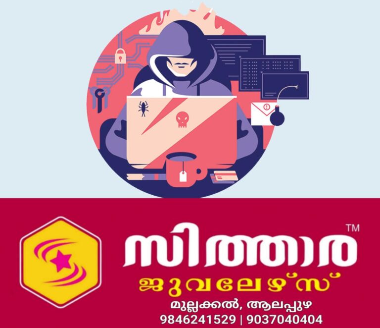 newskerala.net_1759041503_1759041386_cyber-crime