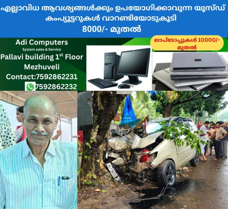 newskerala.net_1759044624_kunjumuhammed-vandoor