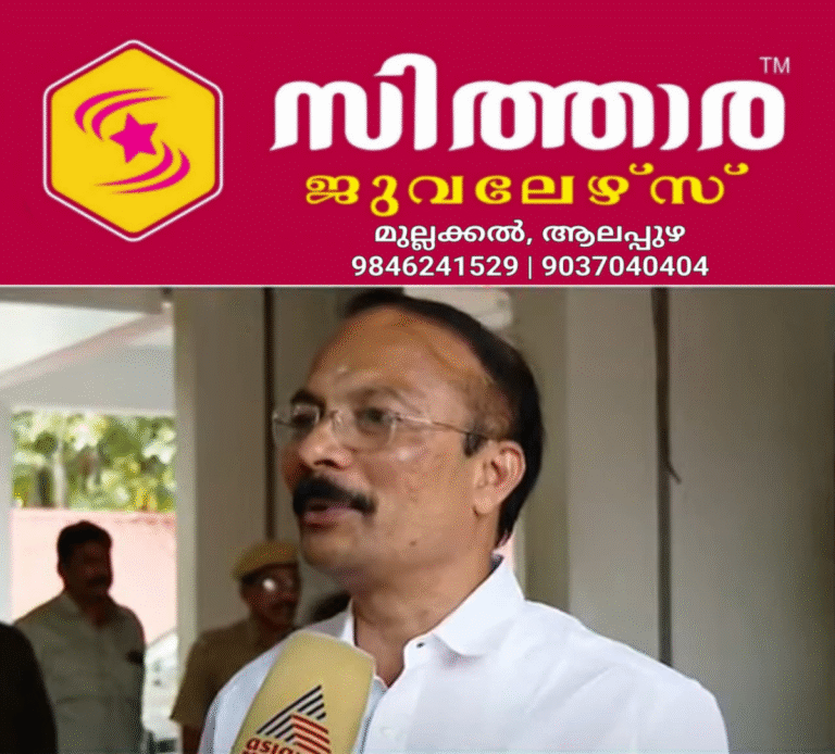 newskerala.net_1759044963_w-1280h-720format-jpgimgid-01k4vf85vcygpjvfmccgbvktx4imgname-ps-prasanth-1757563590508