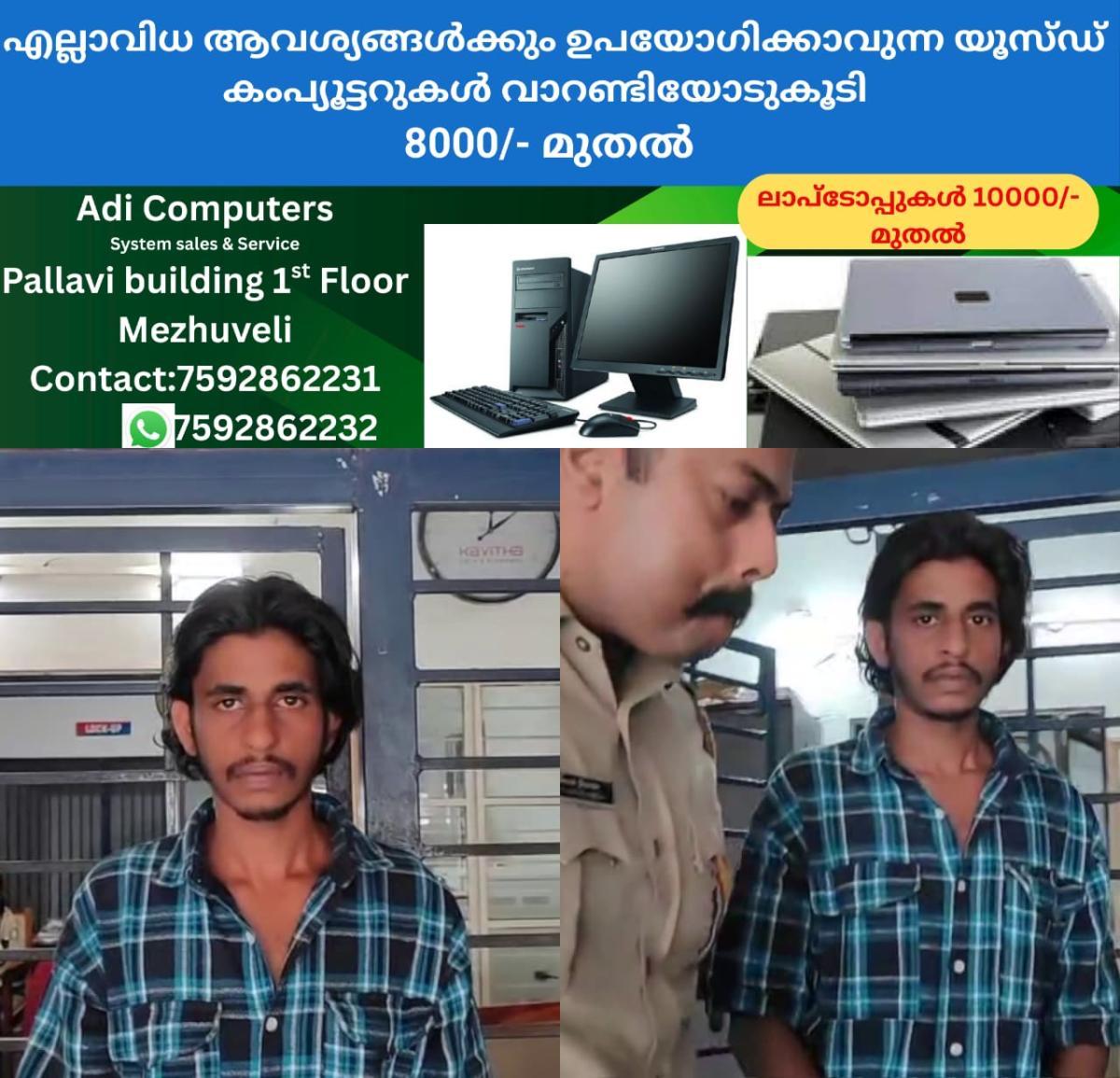 newskerala.net_1759046943_w-1280h-720format-jpgimgid-01k67nd34snake6y99mnp6rgh2imgname-fotojet-2025-09-28t132955.395-175
