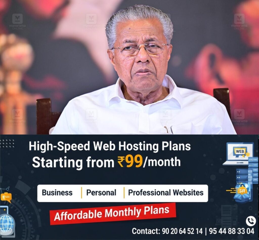 newskerala.net_1759048825_1759048694_pinarayi-vijayan-new