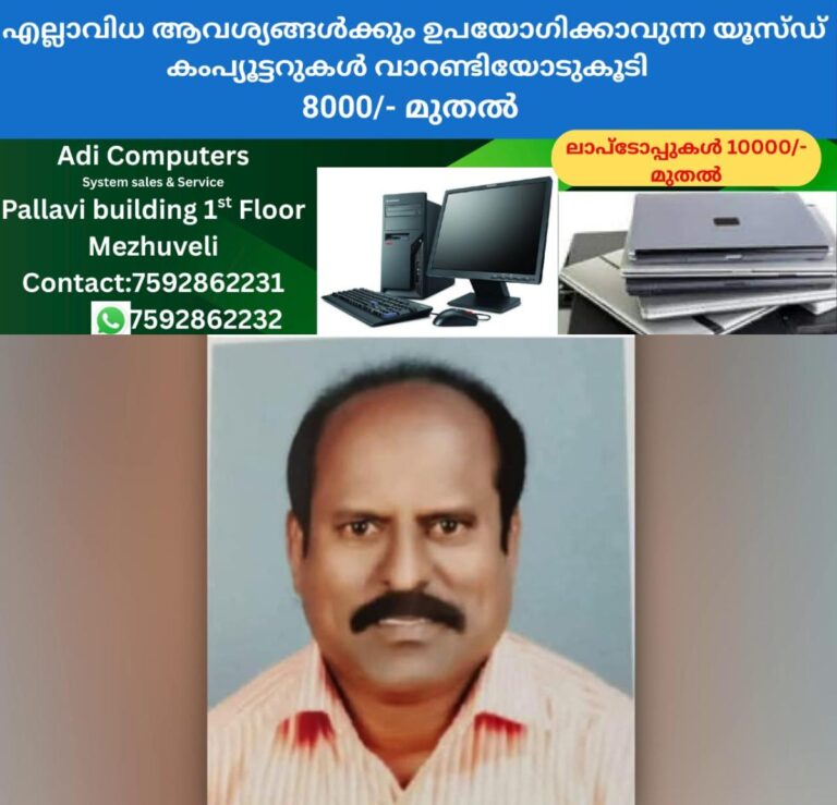 newskerala.net_1759053183_w-1280h-720format-jpgimgid-01k67vncbravrrq1f73ggbjnk9imgname-fotojet-2025-09-28t151903.481-175