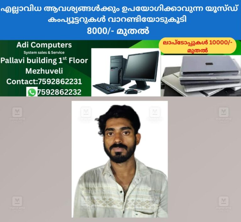 newskerala.net_1759054564_1759054452_mdma-kozhikode-arrest-1