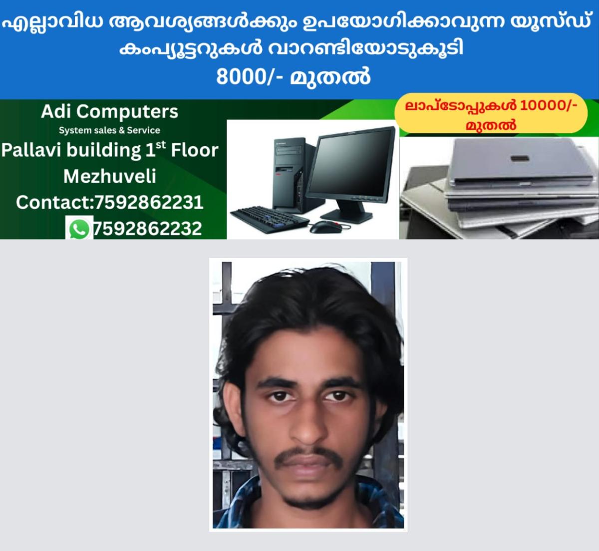 newskerala.net_1759057222_vishnu-vadakkenchery