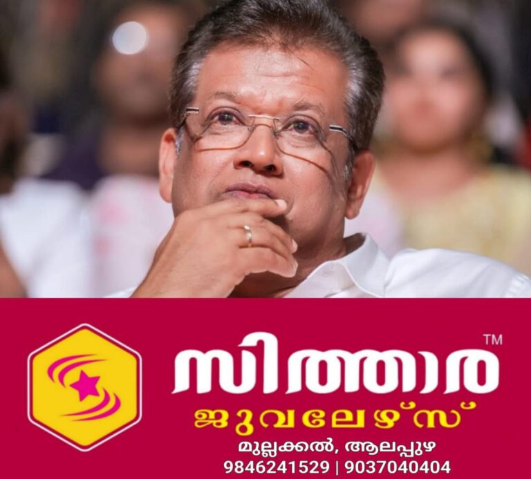 newskerala.net_1759057566_w-1280h-720format-jpgimgid-01k67zp0p41ty4eyqqsqgewtpqimgname-jayesh-george-1759057216196