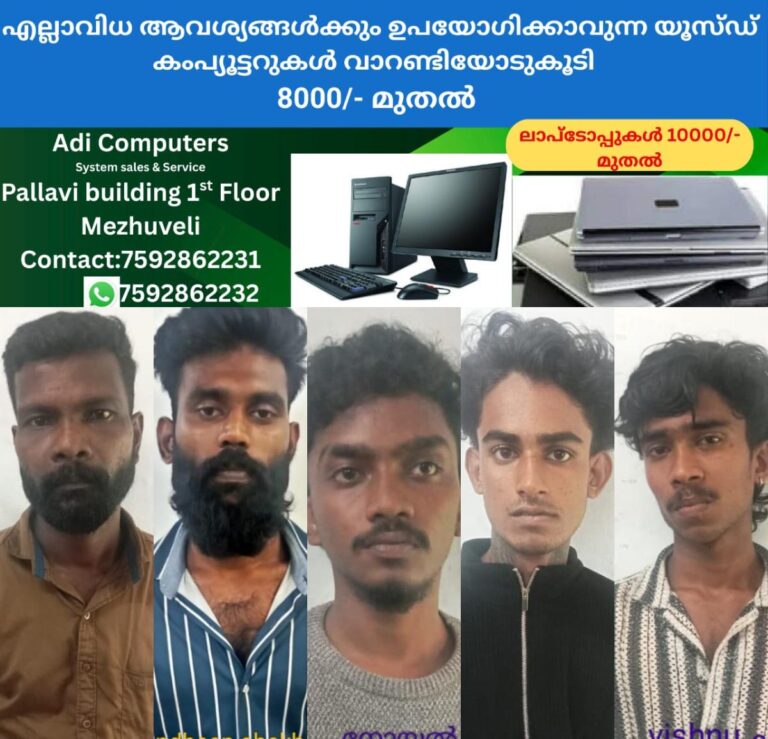 newskerala.net_1759063585_w-1280h-720format-jpgimgid-01k685b68k8qnfbsybk4jq38g6imgname-bike-theft-1759063152915