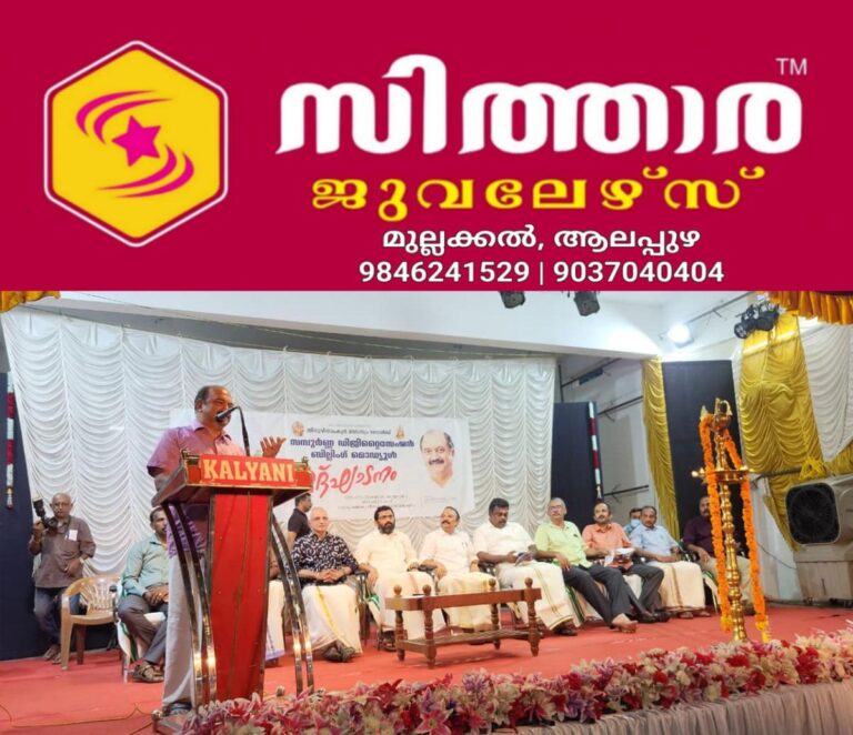 newskerala.net_1759070418_counter-billing-module-inauguration-1