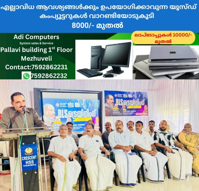 newskerala.net_1759078382_w-1280h-720format-jpgimgid-01k68khz7he7sn576rr3qvasfqimgname-fotojet-24-1759078055153