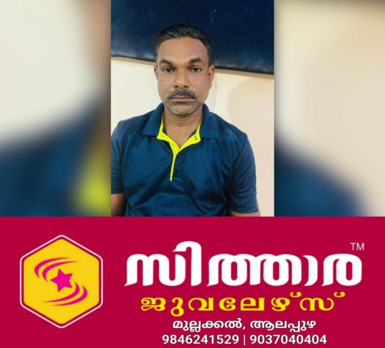 newskerala.net_1759080386_w-1280h-720format-jpgimgid-01k68ncn7bc2cqsey7t3spt7q8imgname-kseb-arrest-1759079978219