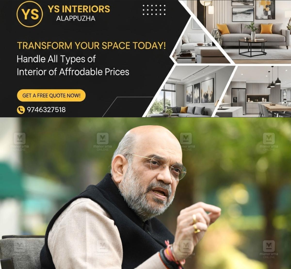 newskerala.net_1759086628_amit-shah-premium-main