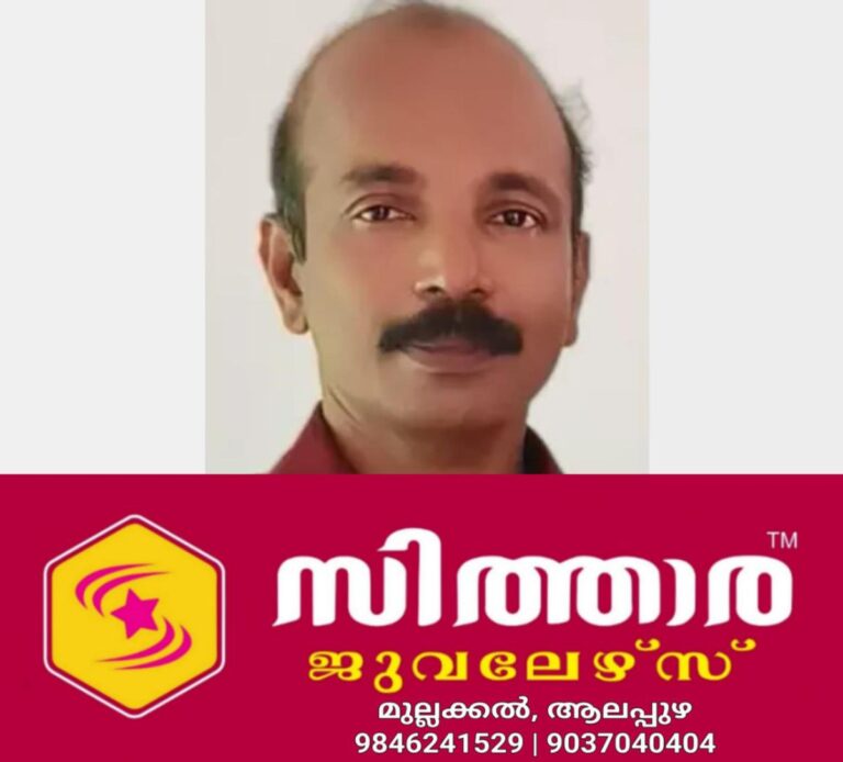 newskerala.net_1759086782_w-1280h-720format-jpgimgid-01k68q3ttg5k42pf1swjpvee7yimgname-fotojet-2025-09-28t231508.706-175