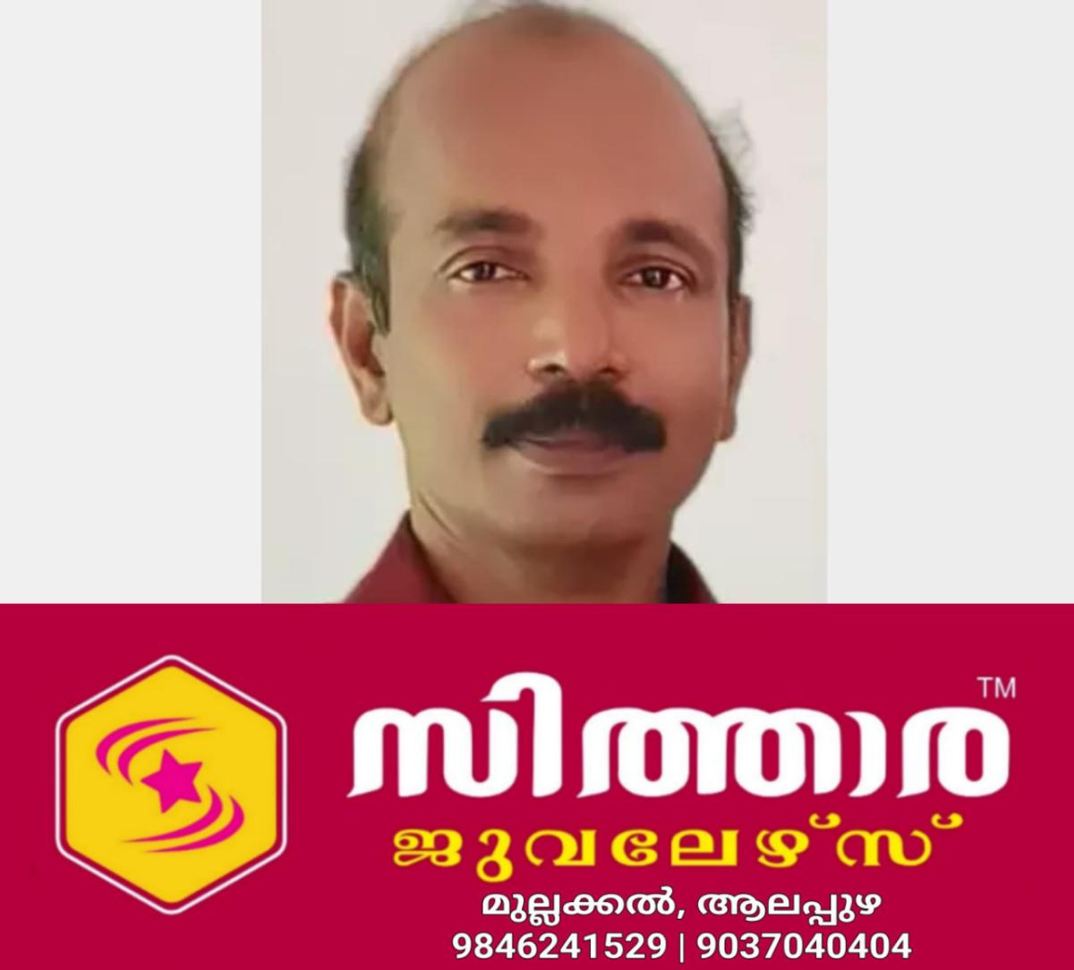 newskerala.net_1759086782_w-1280h-720format-jpgimgid-01k68q3ttg5k42pf1swjpvee7yimgname-fotojet-2025-09-28t231508.706-175