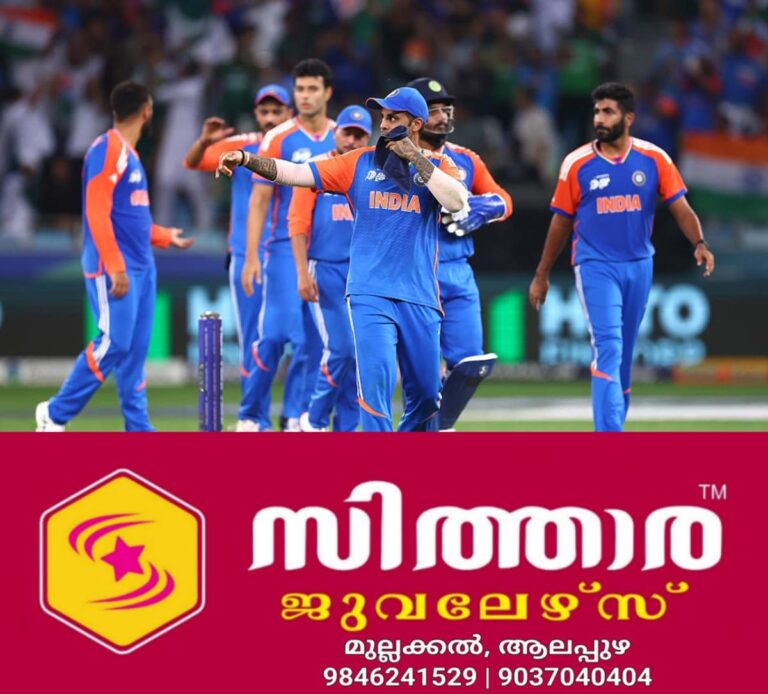newskerala.net_1759092985_w-1280h-720format-jpgimgid-01k68zj0cgq4rby4gtzn04w5f9imgname-gettyimages-2237885857-175909063924