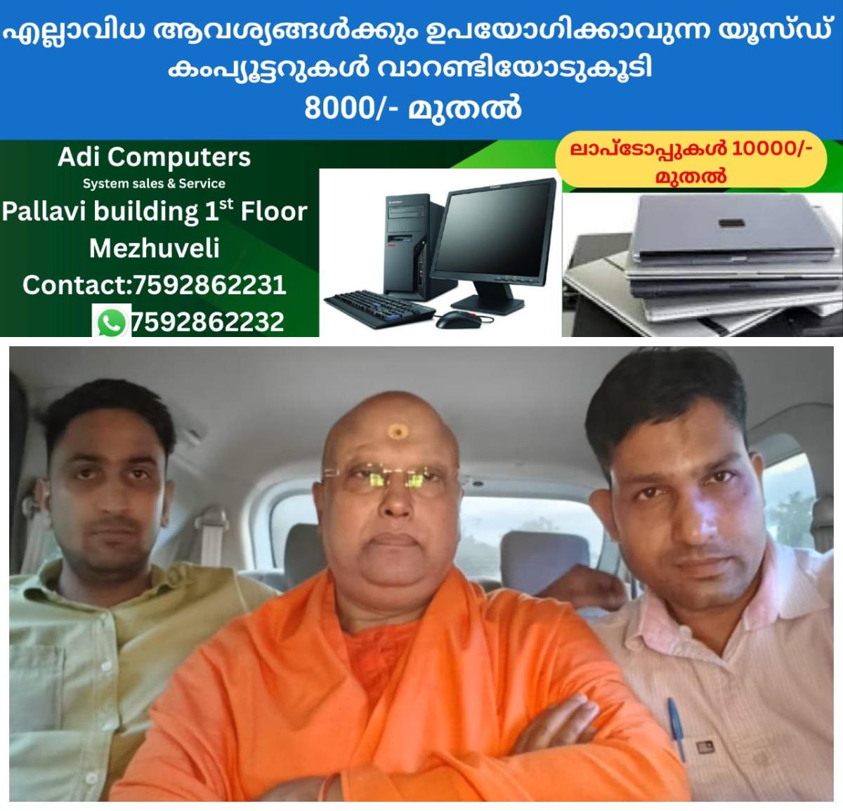 newskerala.net_1759097186_w-1280h-720format-jpgimgid-01k68pfpww3ra4jbk8p9d8qhtnimgname-swami-chaitanyananda-saraswati-1759