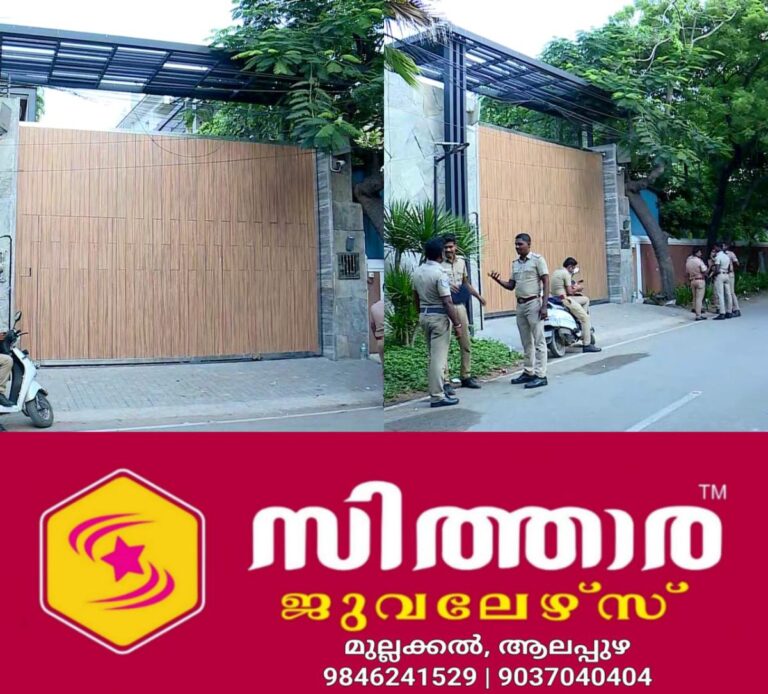 newskerala.net_1759107903_w-1280h-720format-jpgimgid-01k69faemb8yp1vjzq3y6cfac4imgname-fotojet-2025-09-29t062222.940-175