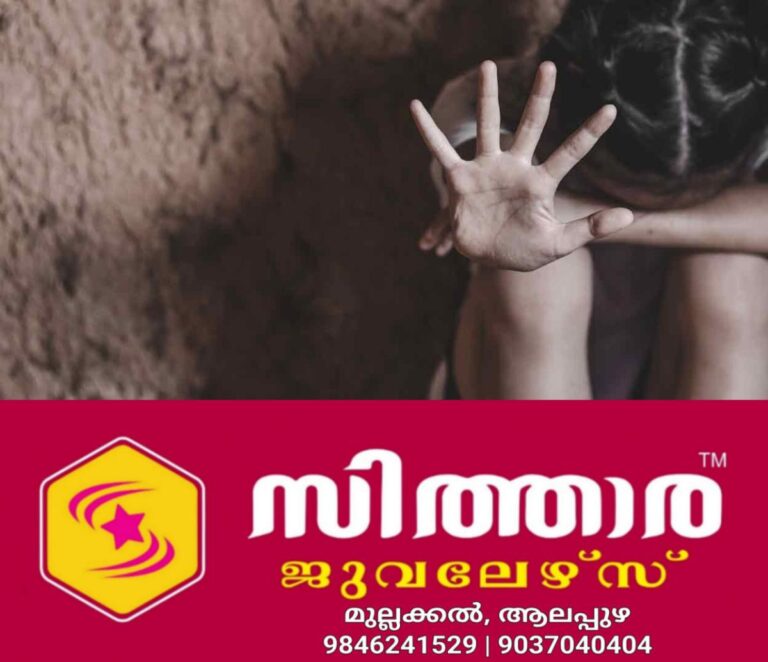 newskerala.net_1759111945_tips-to-prevent-child-sexual-abuse
