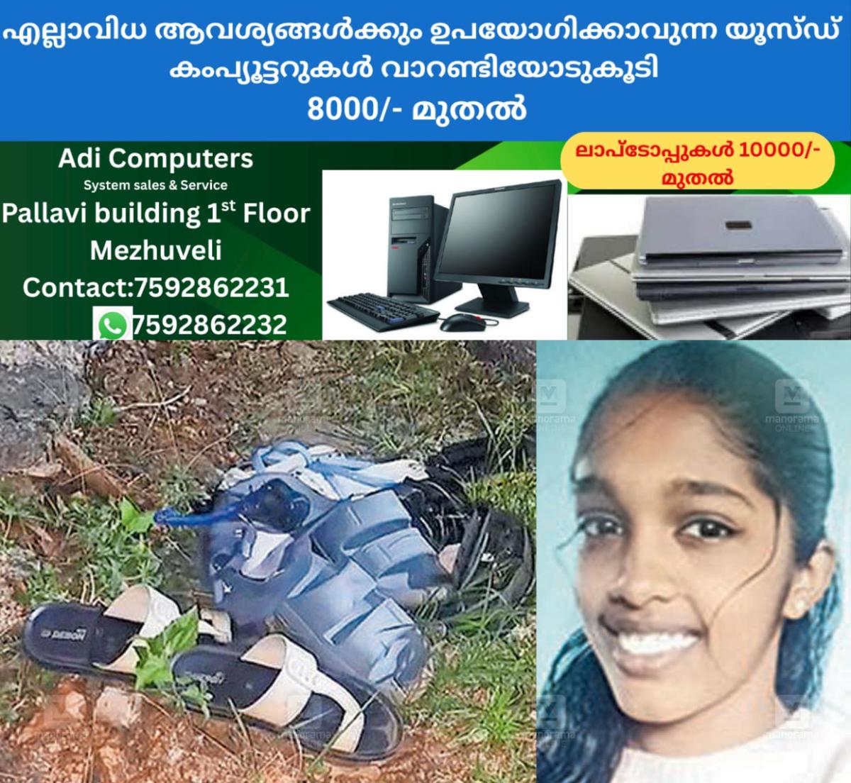 newskerala.net_1759112547_vizhinjam-accident-1