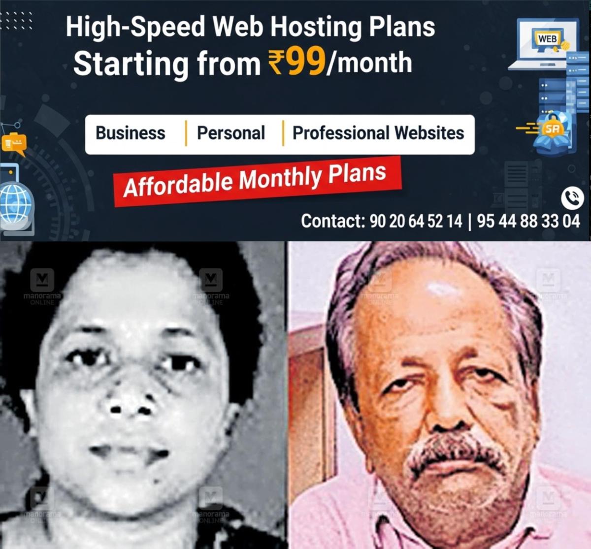 newskerala.net_1759114468_1759114348_bindhu-case