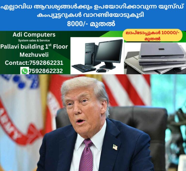 newskerala.net_1759115883_donald-trump-image-05