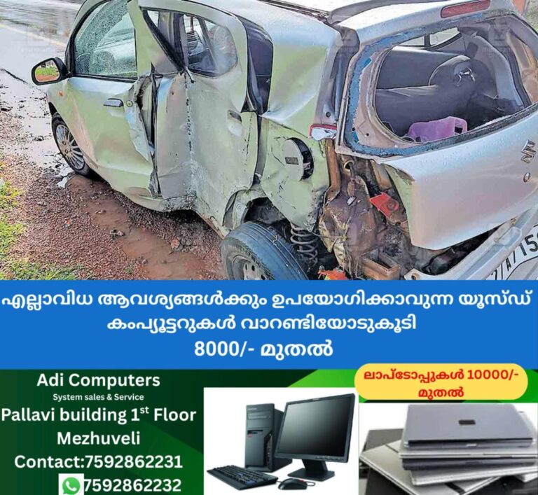 newskerala.net_1759120224_kasargod-car-accident-kumbala