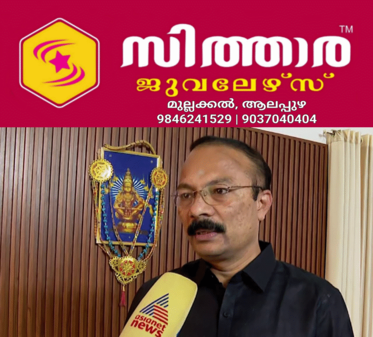 newskerala.net_1759120502_w-1280h-720format-jpgimgid-01jempv4w7eyc3rxzj7yh564ybimgname-ps-prasanth