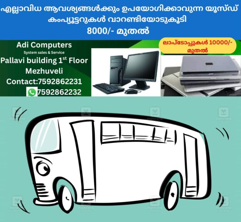 newskerala.net_1759121643_private-bus-sketch-1