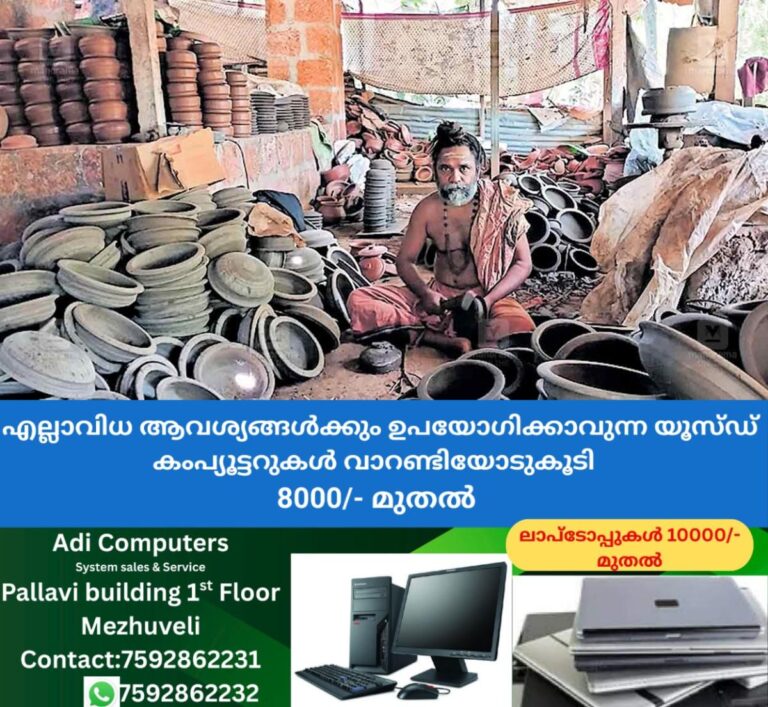 newskerala.net_1759121764_mangalamkunnu-clay-pots